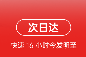 朝阳航空托运航空货运 航空货运
