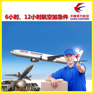 朝阳航空托运公司谈空运的四大作用是什么